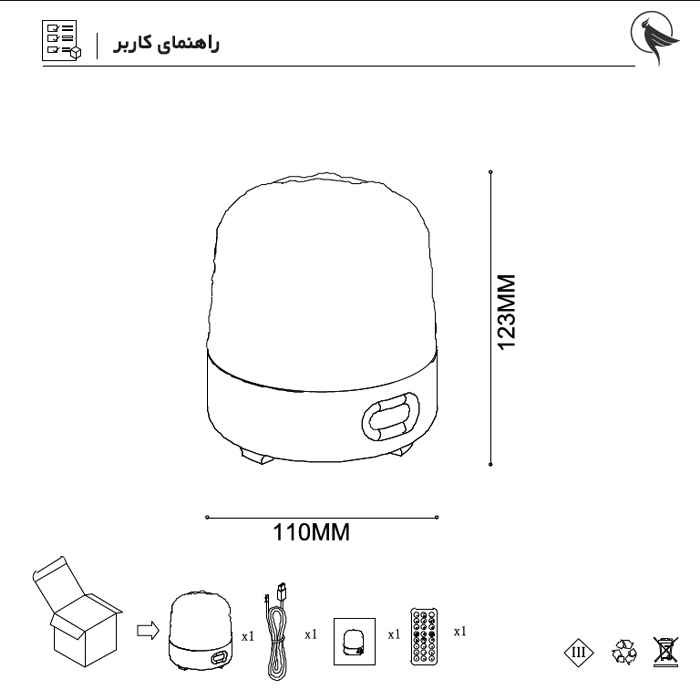 چراغ صوتی(اسپیکر) مدل نوا_برند شی کاریزما