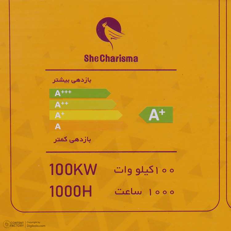 پرژکتور لنزدار 50 وات مدل عطارد_برند شی کاریزما