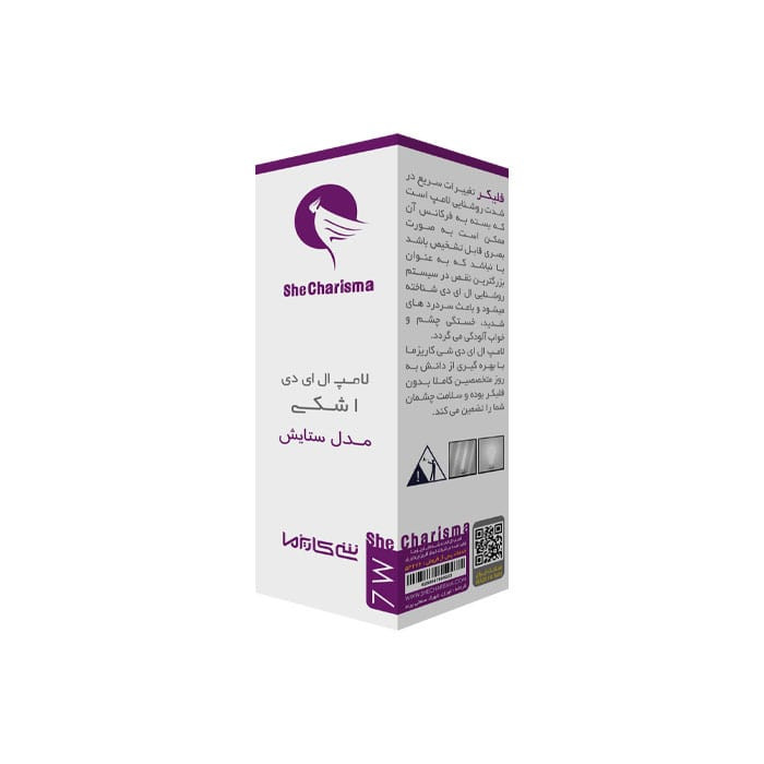 لامپ اشکی مدل ستایش 7 وات_برند شی کاریزما