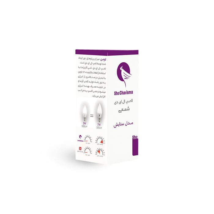لامپ شمعی مدل ستایش 7 وات_برند شی کاریزما