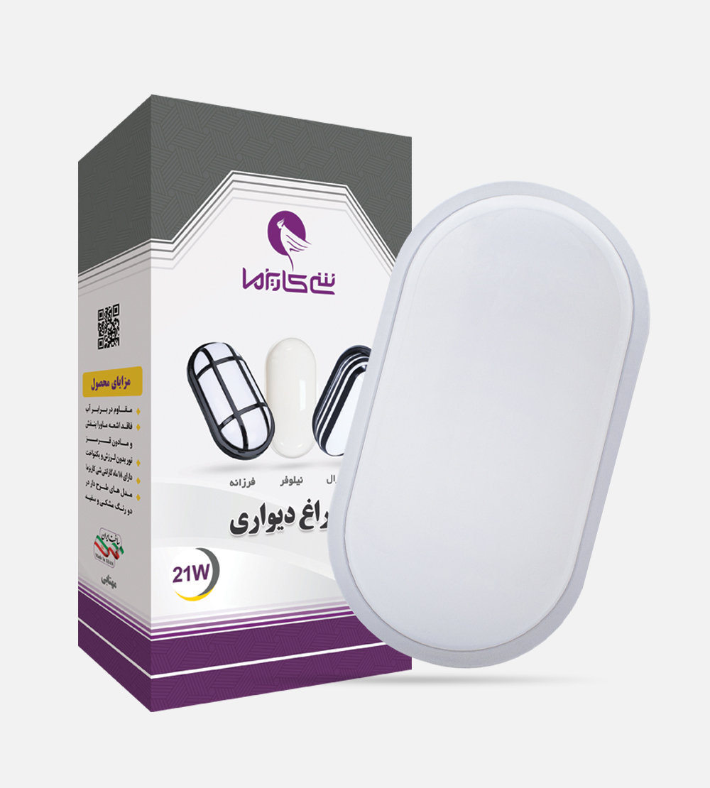 چراغ دیواری دکوراتیو بیضی 24 وات مدل نیلوفر_برند شی کاریزما